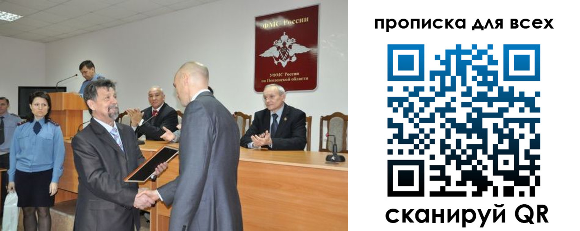 прописка регистрация в Прохладном