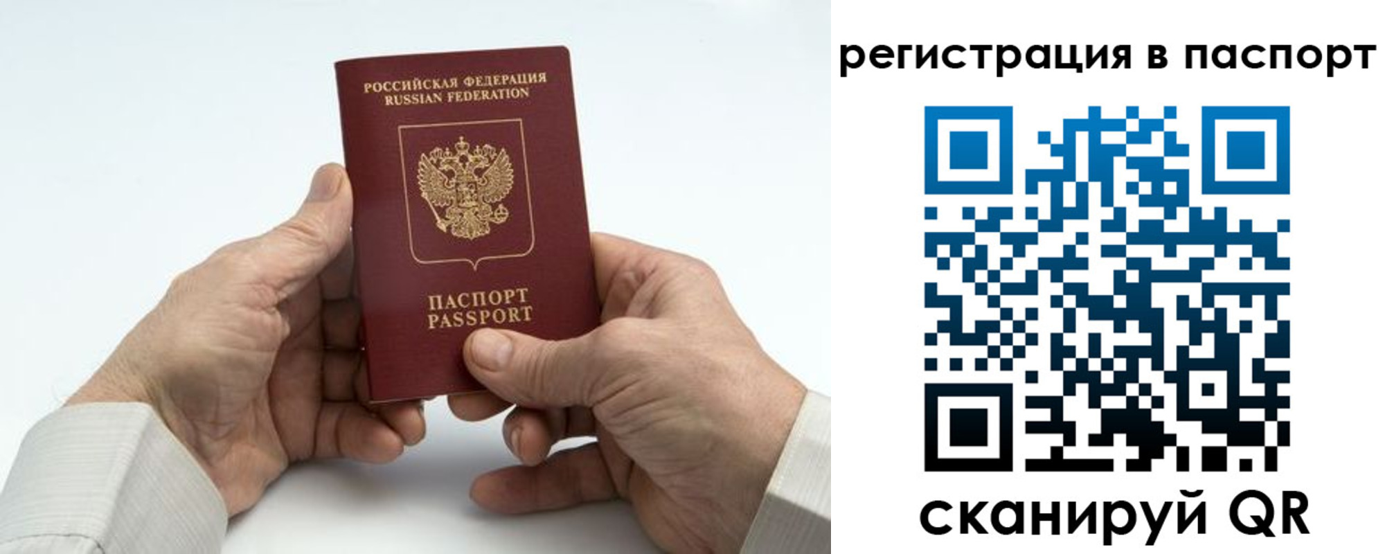 где прописаться в Прохладном